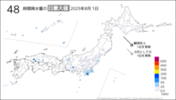 1日の48時間降水量の日最大値の分布図