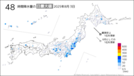 3日の48時間降水量の日最大値の分布図