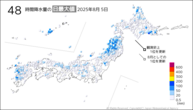 5日の48時間降水量の日最大値の分布図