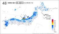 昨日の48時間降水量の日最大値の分布図