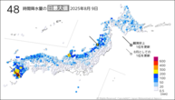一昨日の48時間降水量の日最大値の分布図