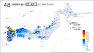 昨日の48時間降水量の日最大値の分布図
