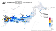 今日の48時間降水量の日最大値の分布図