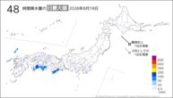 18日の48時間降水量の日最大値の分布図