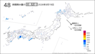 19日の48時間降水量の日最大値の分布図