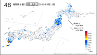 22日の48時間降水量の日最大値の分布図