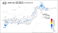 24日の48時間降水量の日最大値の分布図