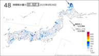 一昨日の48時間降水量の日最大値の分布図