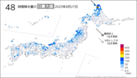 昨日の48時間降水量の日最大値の分布図