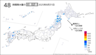 昨日の48時間降水量の日最大値の分布図