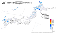 今日の48時間降水量の日最大値の分布図