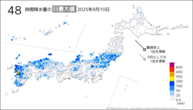 9日の48時間降水量の日最大値の分布図