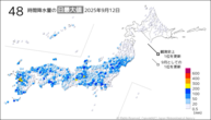 11日の48時間降水量の日最大値の分布図