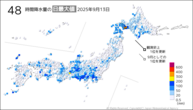 一昨日の48時間降水量の日最大値の分布図