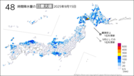 今日の48時間降水量の日最大値の分布図