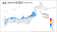 昨日の48時間降水量の日最大値の分布図