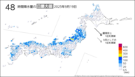 今日の48時間降水量の日最大値の分布図