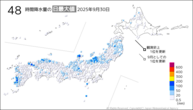30日の48時間降水量の日最大値の分布図
