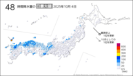 一昨日の48時間降水量の日最大値の分布図