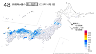 昨日の48時間降水量の日最大値の分布図