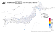 今日の48時間降水量の日最大値の分布図