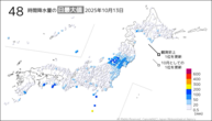 13日の48時間降水量の日最大値の分布図