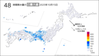 昨日の48時間降水量の日最大値の分布図