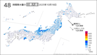 一昨日の48時間降水量の日最大値の分布図