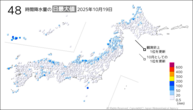 昨日の48時間降水量の日最大値の分布図