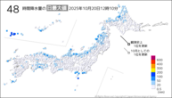 今日の48時間降水量の日最大値の分布図