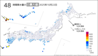 昨日の48時間降水量の日最大値の分布図