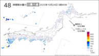 今日の48時間降水量の日最大値の分布図