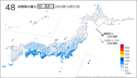 31日の48時間降水量の日最大値の分布図
