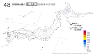 昨日の48時間降水量の日最大値の分布図