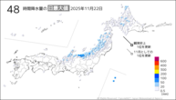 22日の48時間降水量の日最大値の分布図
