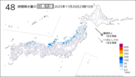 今日の48時間降水量の日最大値の分布図
