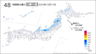 11日の48時間降水量の日最大値の分布図