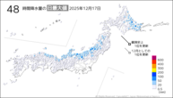 今日の48時間降水量の日最大値の分布図