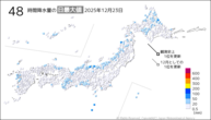 23日の48時間降水量の日最大値の分布図