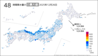 26日の48時間降水量の日最大値の分布図