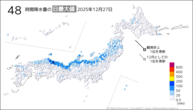 27日の48時間降水量の日最大値の分布図