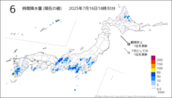 6時間降水量（現在の値）の分布図