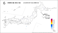 6時間降水量(現在の値)の分布図