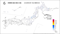 6時間降水量（現在の値）の分布図