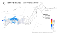 6時間降水量（現在の値）の分布図