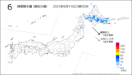 6時間降水量（現在の値）の分布図