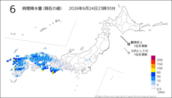 6時間降水量(現在の値)の分布図