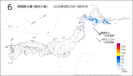 6時間降水量（現在の値）の分布図