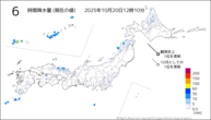 6時間降水量（現在の値）の分布図