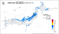 11日の6時間降水量の日最大値の分布図
